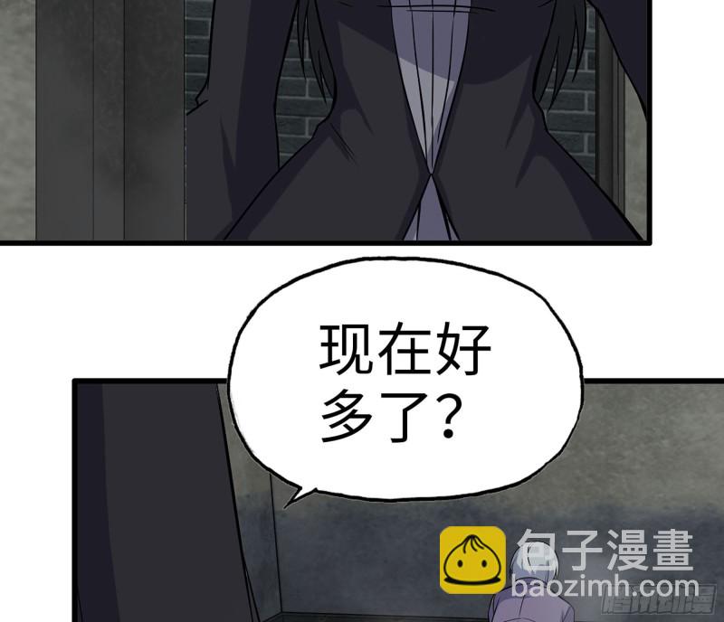 267- 各怀鬼胎(1/2)-第274话