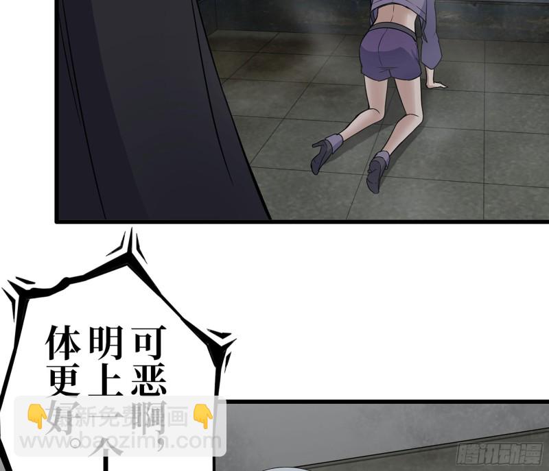 267- 各怀鬼胎(1/2)-第274话