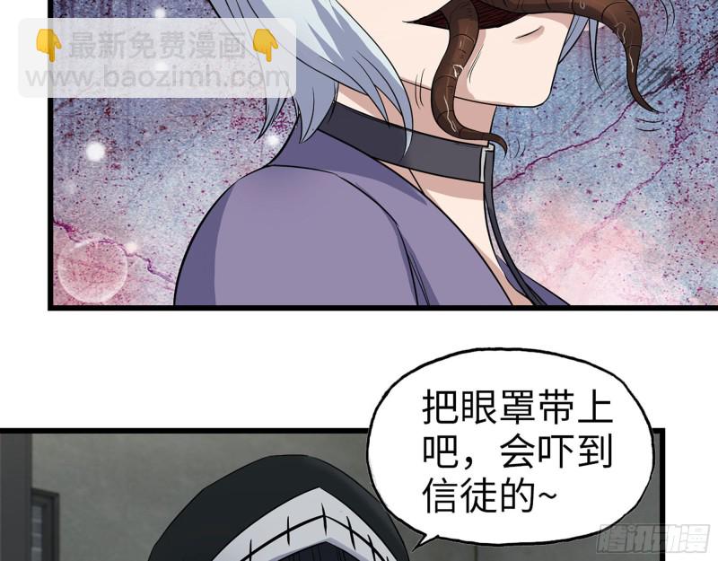 267- 各怀鬼胎(1/2)-第274话