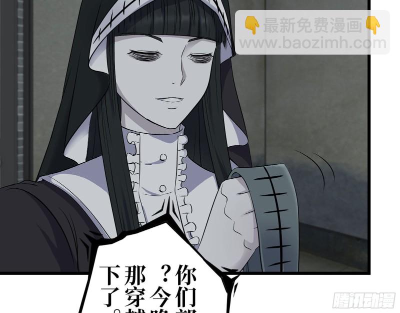 267- 各怀鬼胎(1/2)-第274话