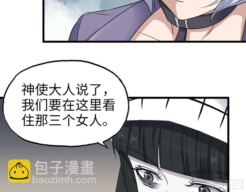267- 各怀鬼胎(1/2)-第274话