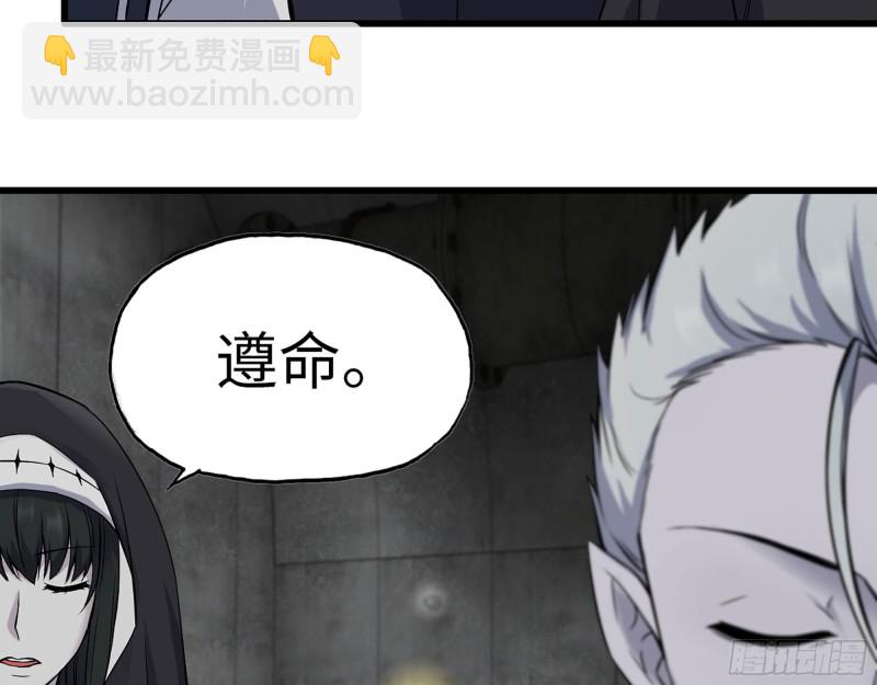 267- 各怀鬼胎(1/2)-第274话