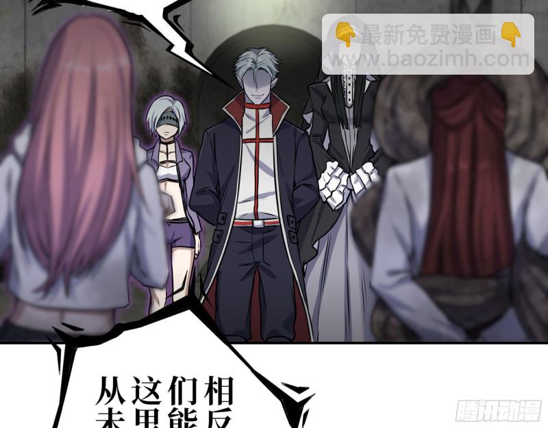 269- 圈养人类(1/2)-第276话