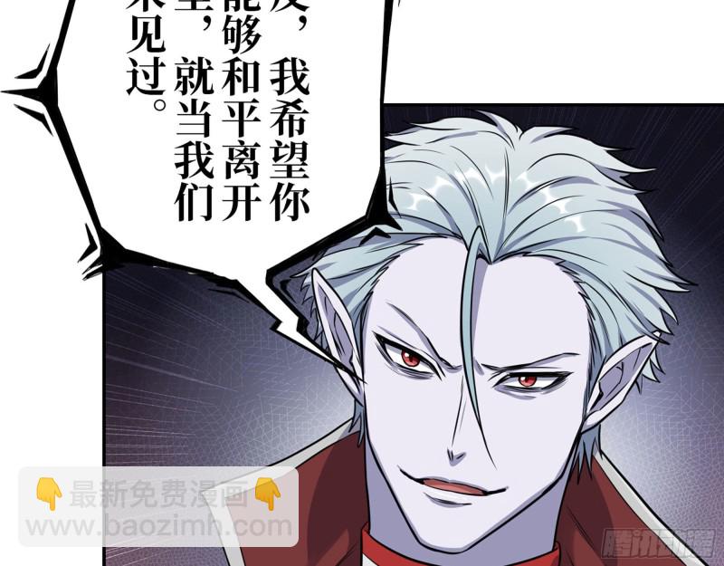 269- 圈养人类(1/2)-第276话