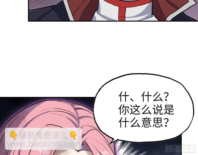 269- 圈养人类(1/2)-第276话