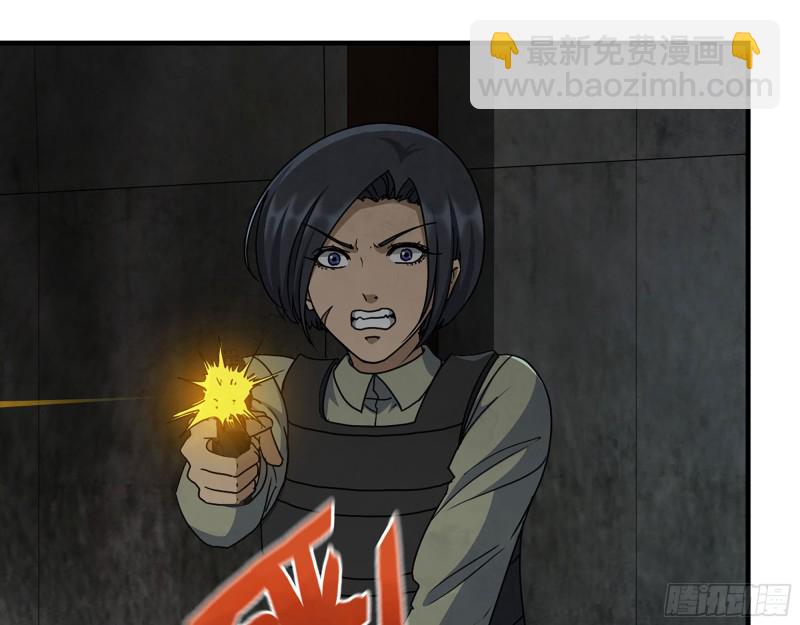 269- 圈养人类(1/2)-第276话