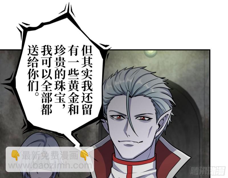 269- 圈养人类(1/2)-第276话