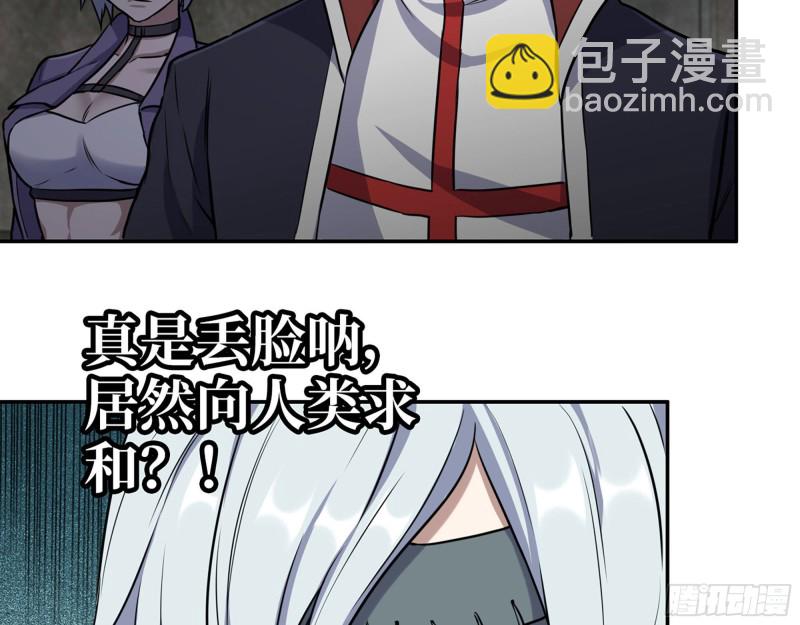 269- 圈养人类(1/2)-第276话
