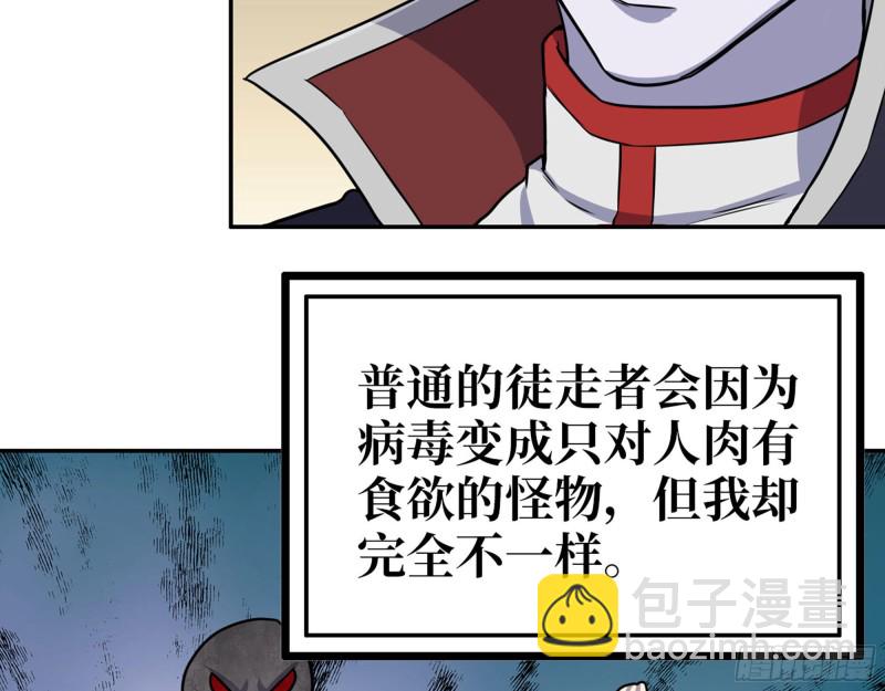 269- 圈养人类(1/2)-第276话