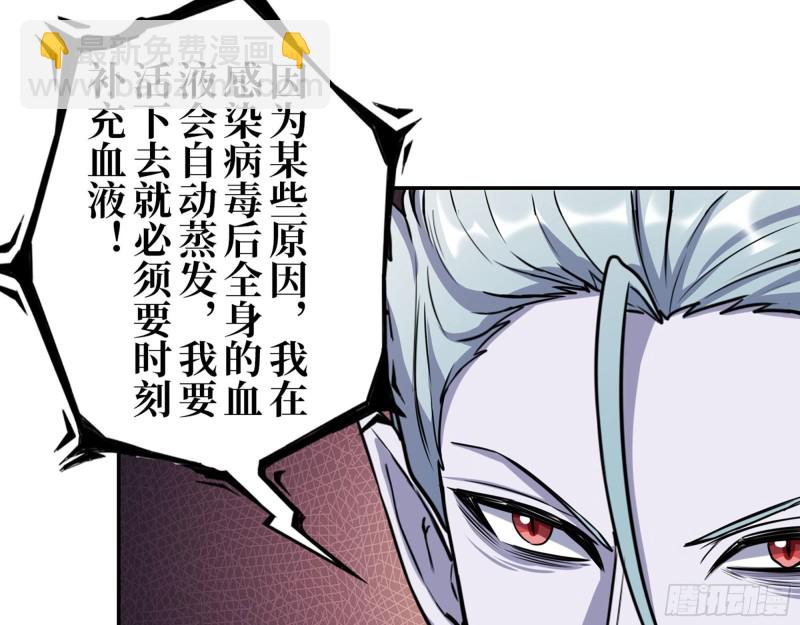 269- 圈养人类(1/2)-第276话