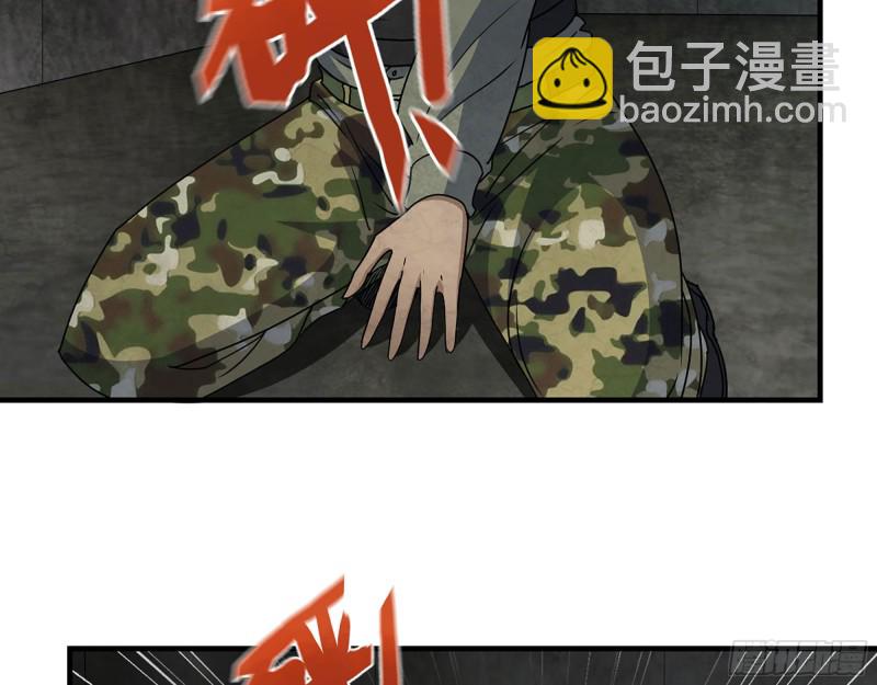 269- 圈养人类(1/2)-第276话