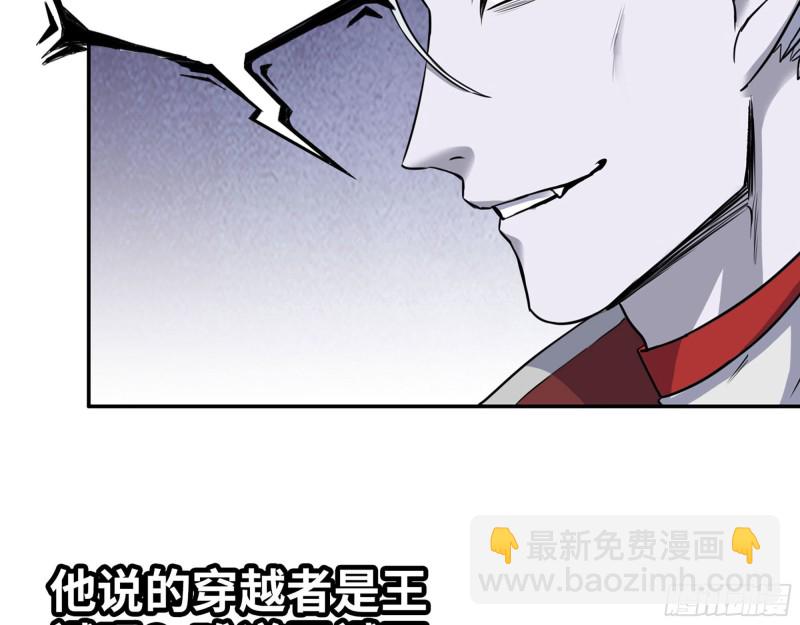 269- 圈养人类(1/2)-第276话