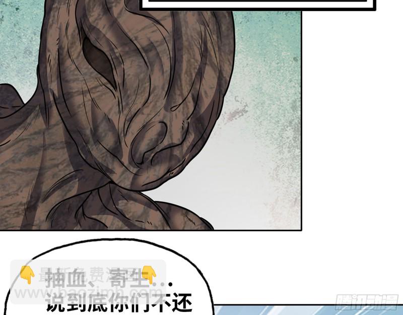 269- 圈养人类(1/2)-第276话