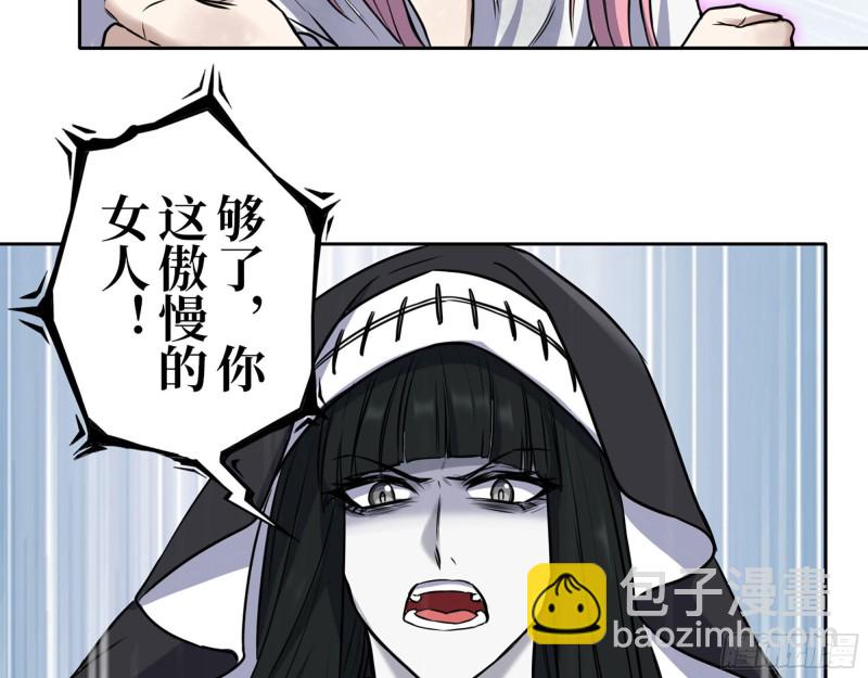 269- 圈养人类(1/2)-第276话