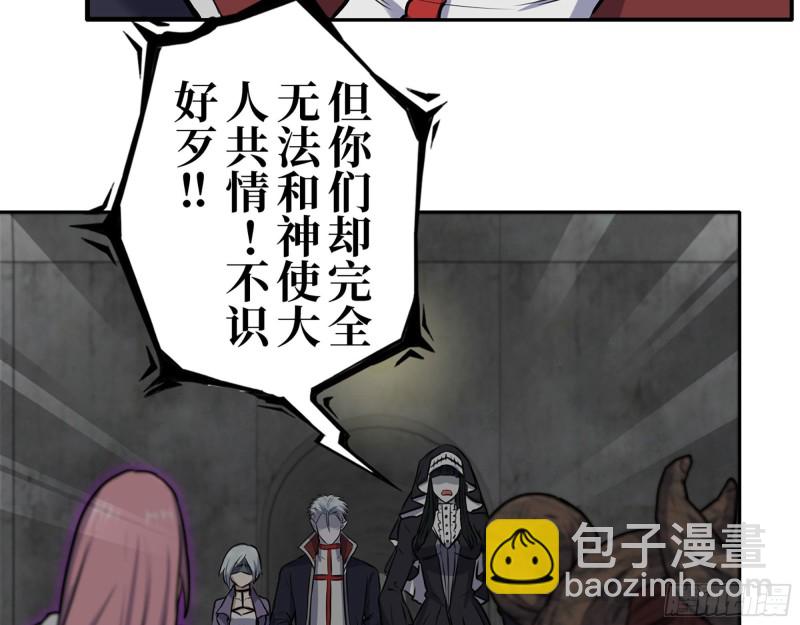 269- 圈养人类(1/2)-第276话
