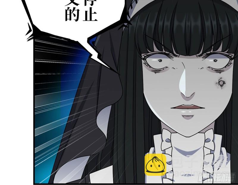 269- 圈养人类(1/2)-第276话