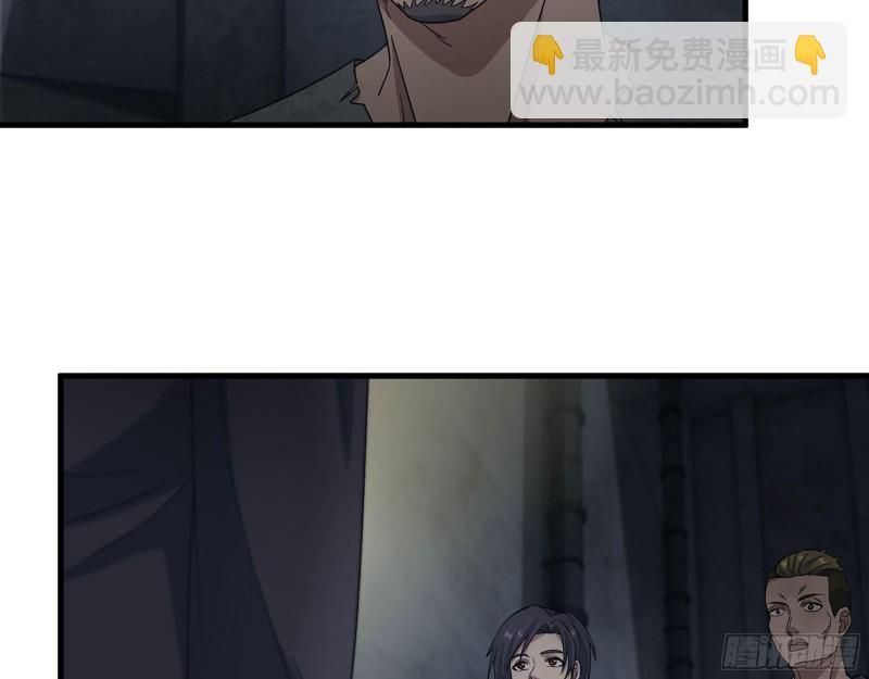 271- 被识破？(1/2)-第278话