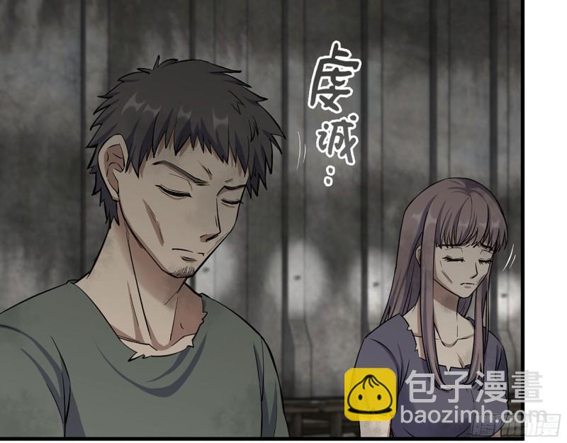 271- 被识破？(1/2)-第278话