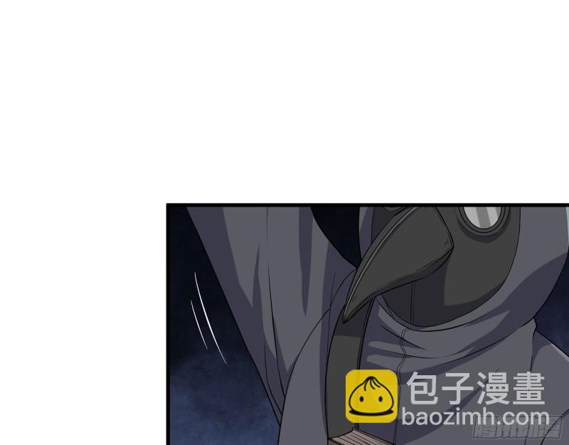 271- 被识破？(1/2)-第278话