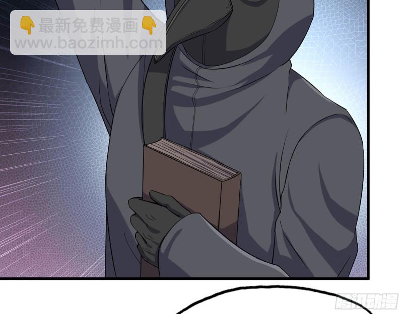 271- 被识破？(1/2)-第278话