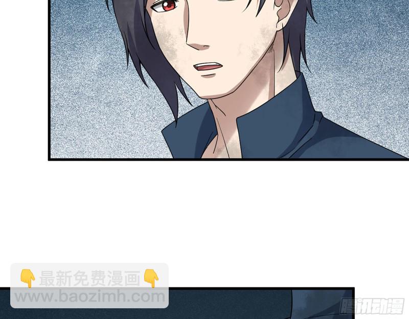 271- 被识破？(1/2)-第278话