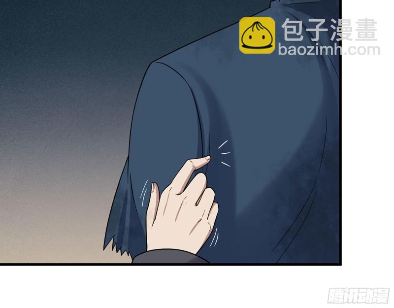 271- 被识破？(1/2)-第278话