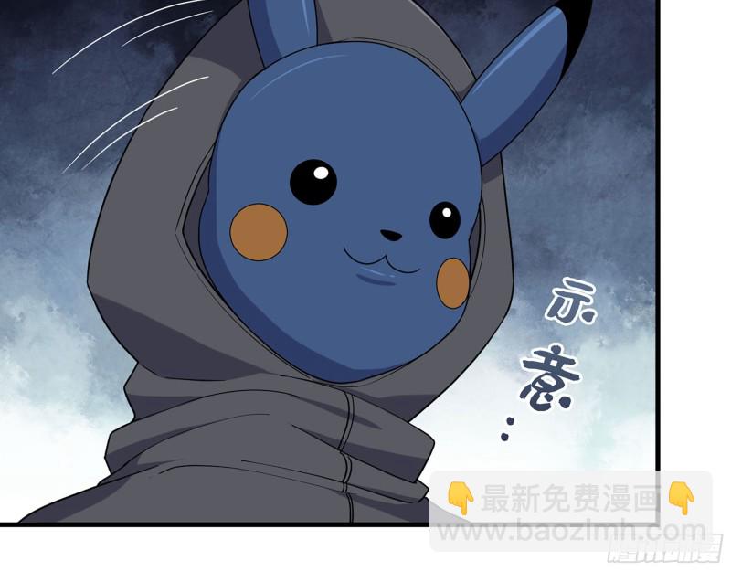 271- 被识破？(1/2)-第278话