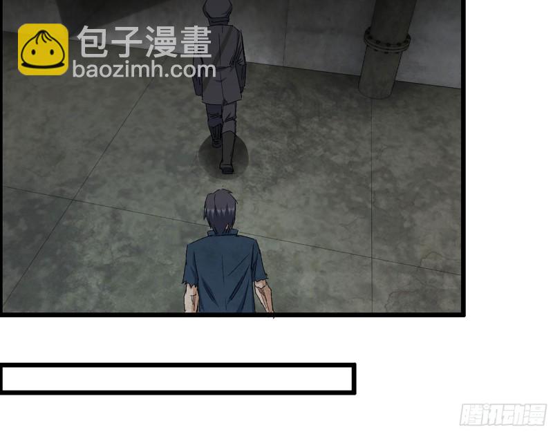 271- 被识破？(1/2)-第278话