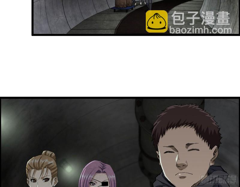 271- 被识破？(1/2)-第278话