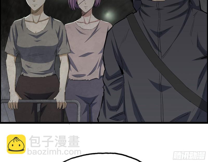 271- 被识破？(1/2)-第278话