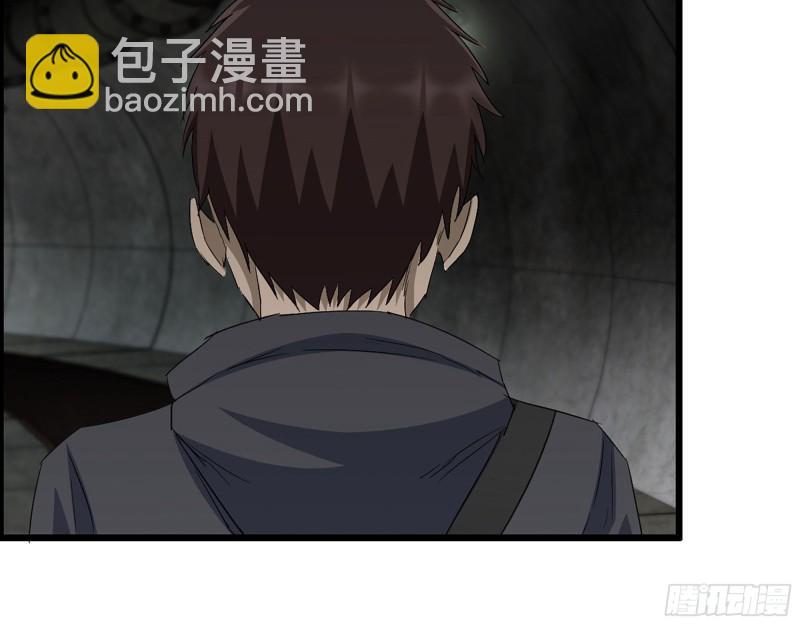 271- 被识破？(1/2)-第278话