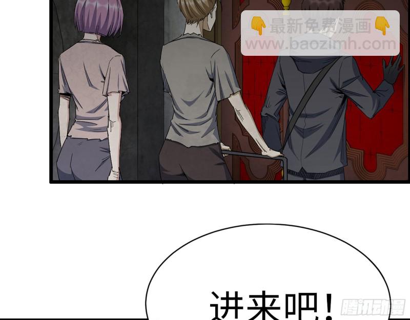 271- 被识破？(1/2)-第278话