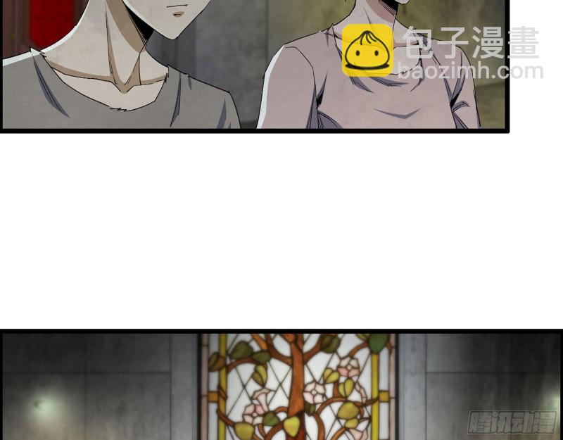 271- 被识破？(1/2)-第278话