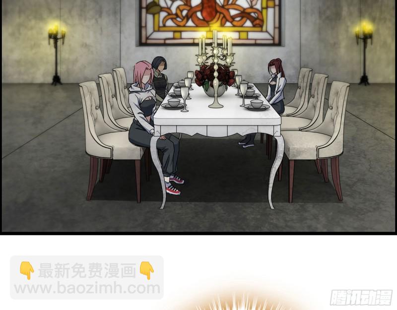 271- 被识破？(1/2)-第278话