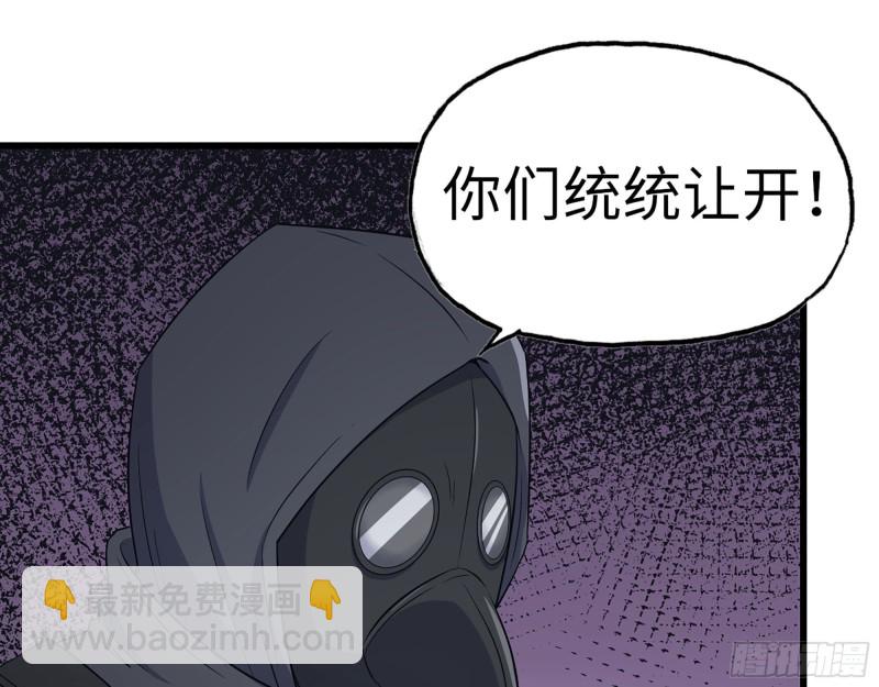 273-  谈判(1/2)-第280话