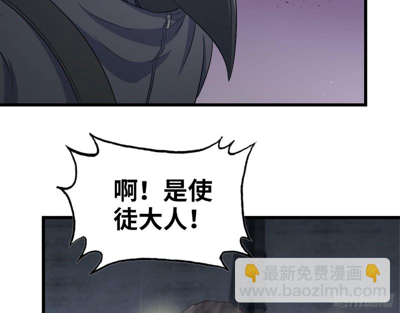 273-  谈判(1/2)-第280话