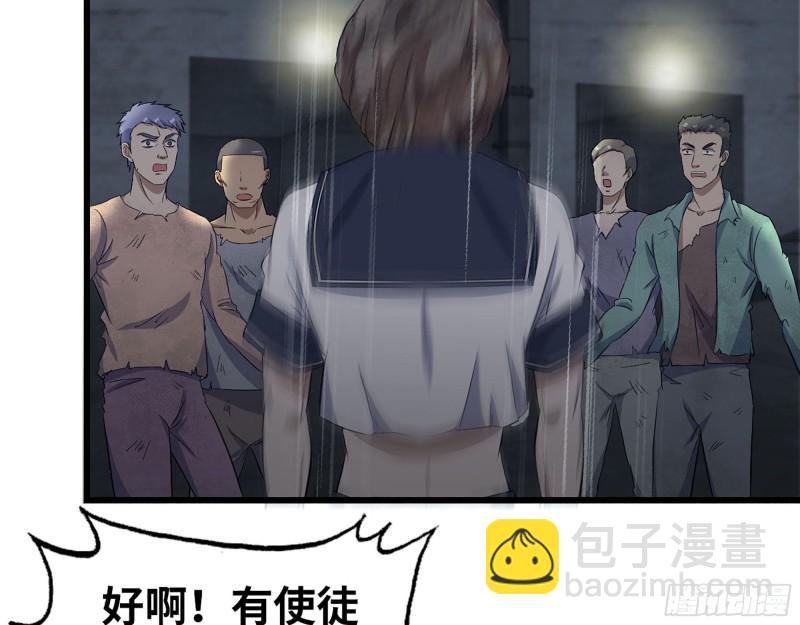 273-  谈判(1/2)-第280话