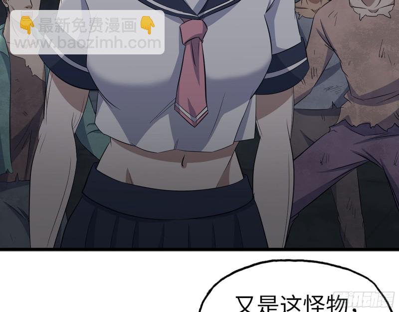 273-  谈判(1/2)-第280话