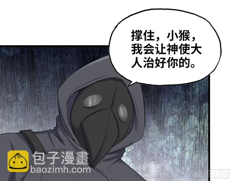 273-  谈判(1/2)-第280话