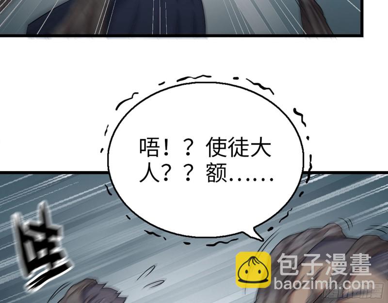 273-  谈判(1/2)-第280话