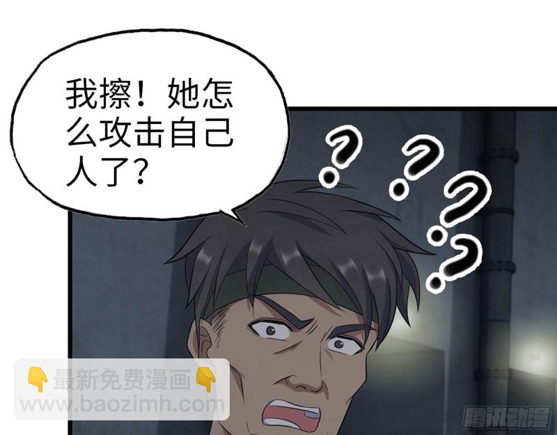 273-  谈判(1/2)-第280话