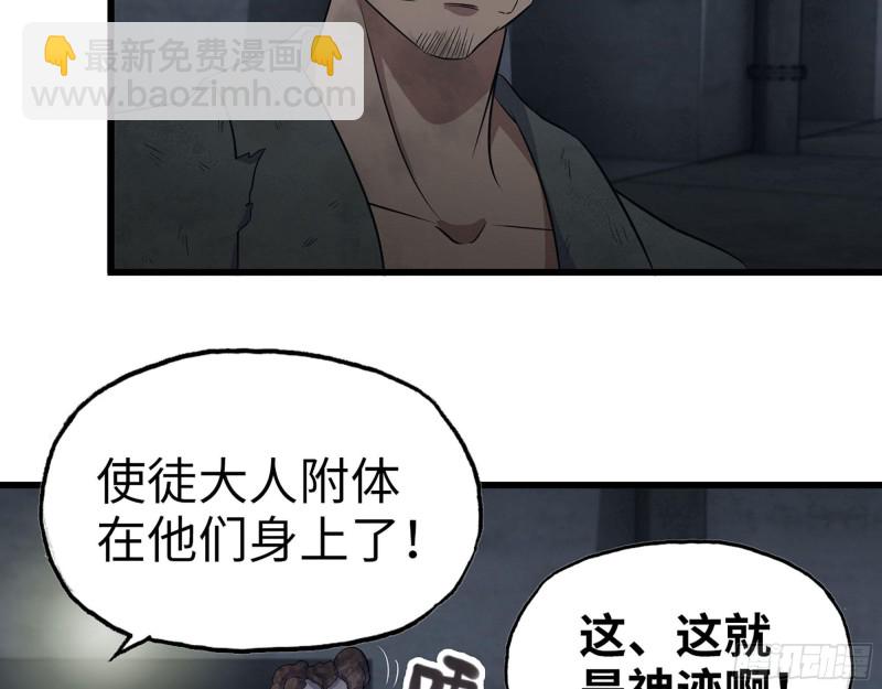273-  谈判(1/2)-第280话