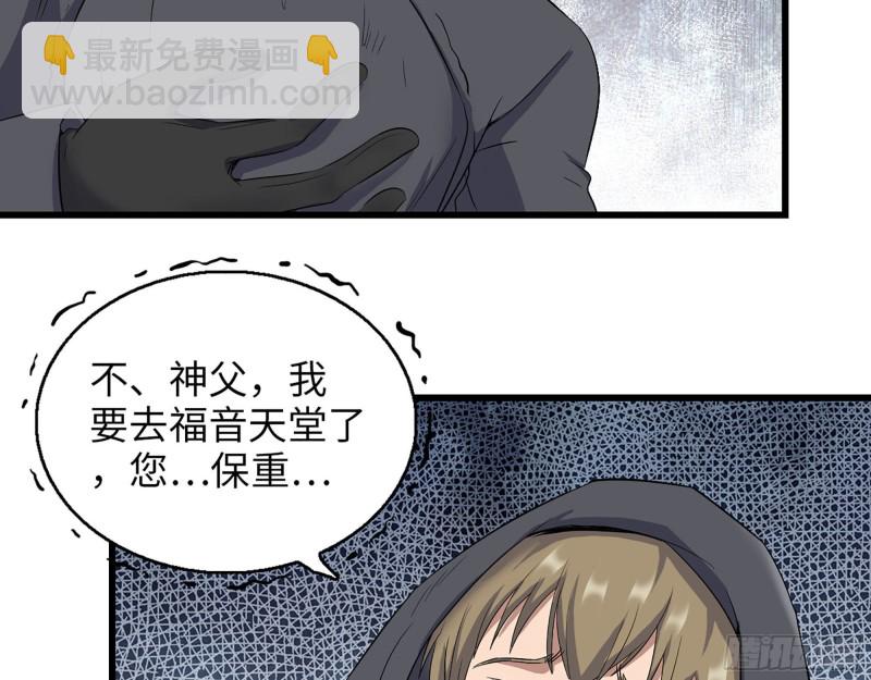 273-  谈判(1/2)-第280话