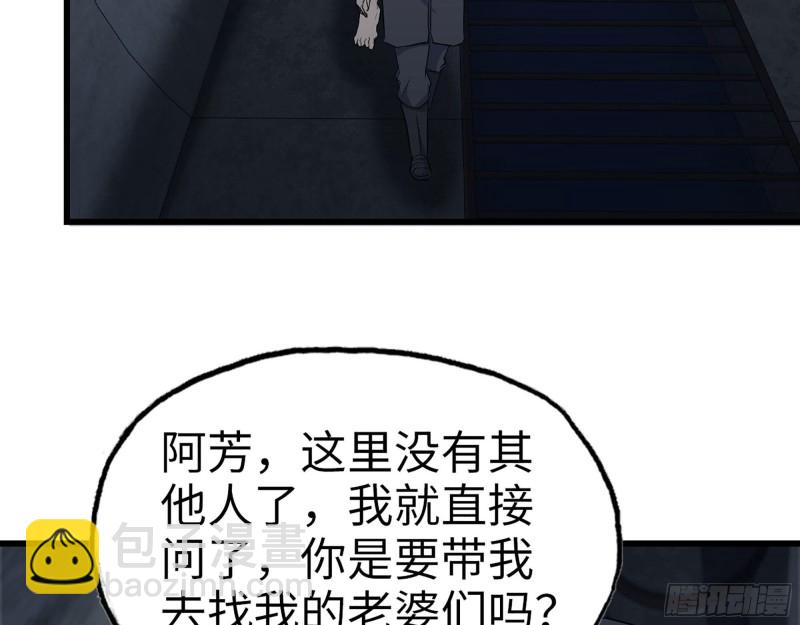 273-  谈判(1/2)-第280话