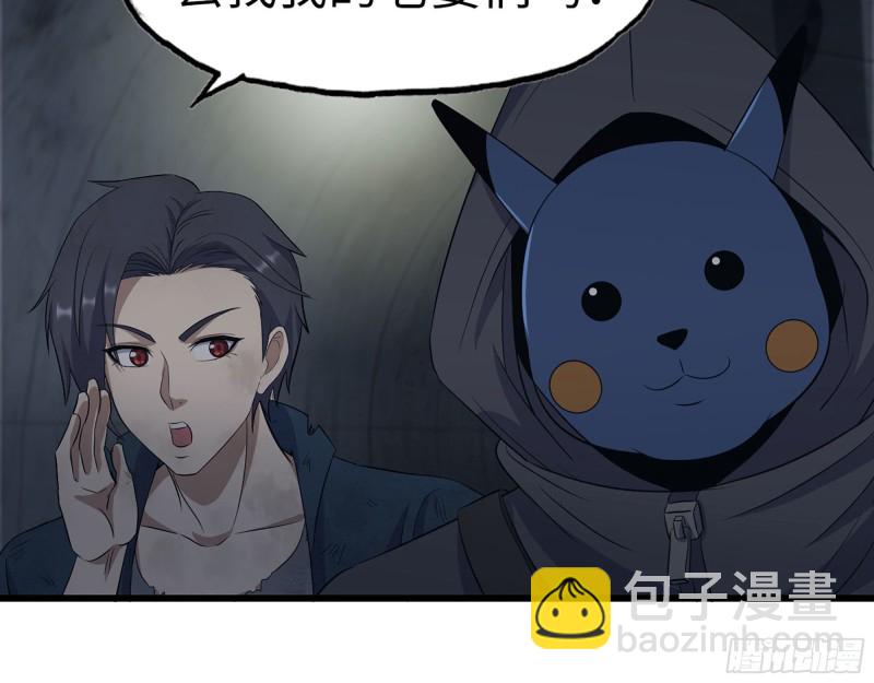 273-  谈判(1/2)-第280话