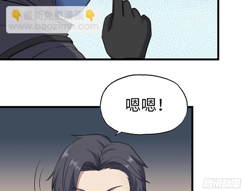 273-  谈判(1/2)-第280话