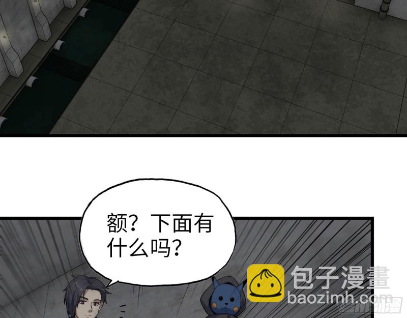 273-  谈判(1/2)-第280话