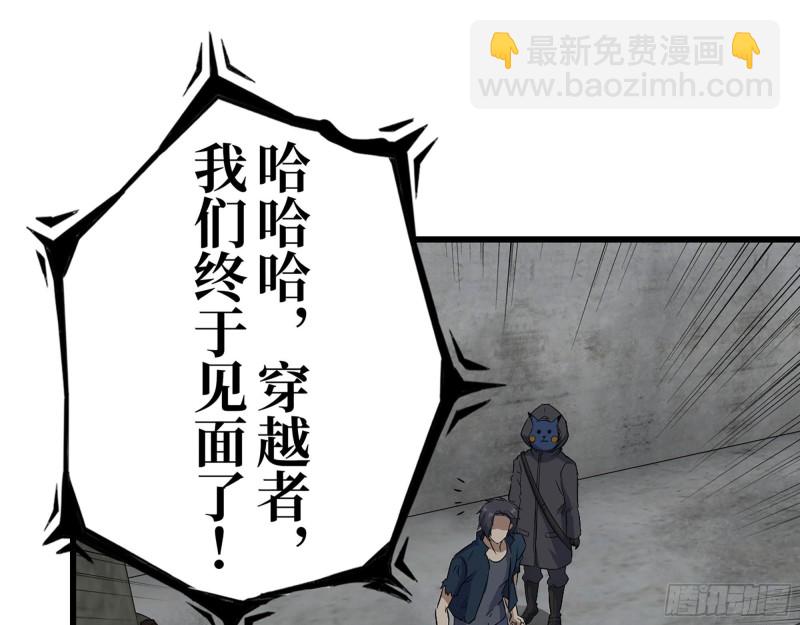 273-  谈判(1/2)-第280话