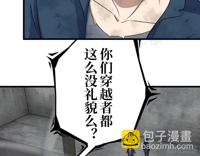 273-  谈判(1/2)-第280话