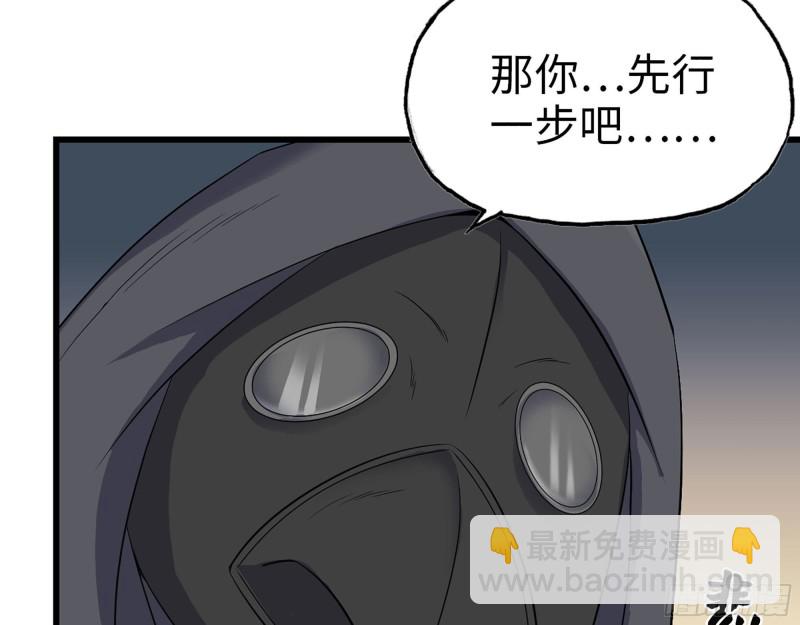 273-  谈判(1/2)-第280话